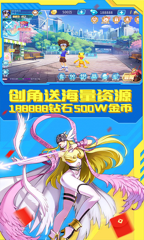 数码暴龙新世纪手游官方最新版  v4.4.1