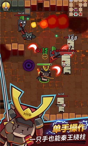 达猫小分队2.1.5截图0