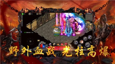 神器传奇 v1.2.1