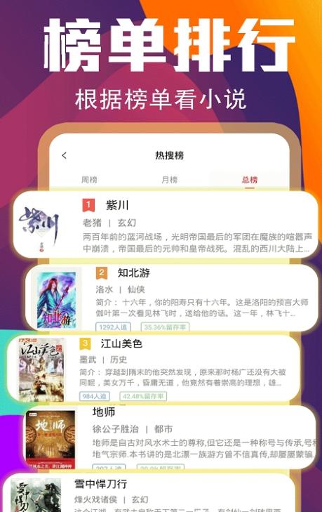 咪读小说