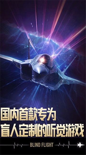 长空暗影 v1.1.0