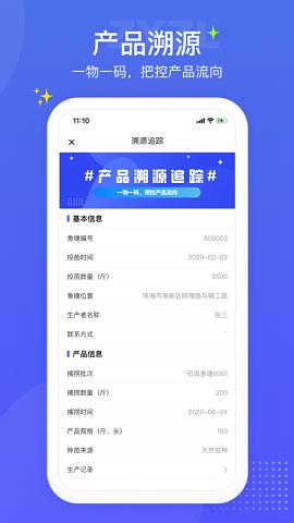 知渔智联 2020-09-21 14:51