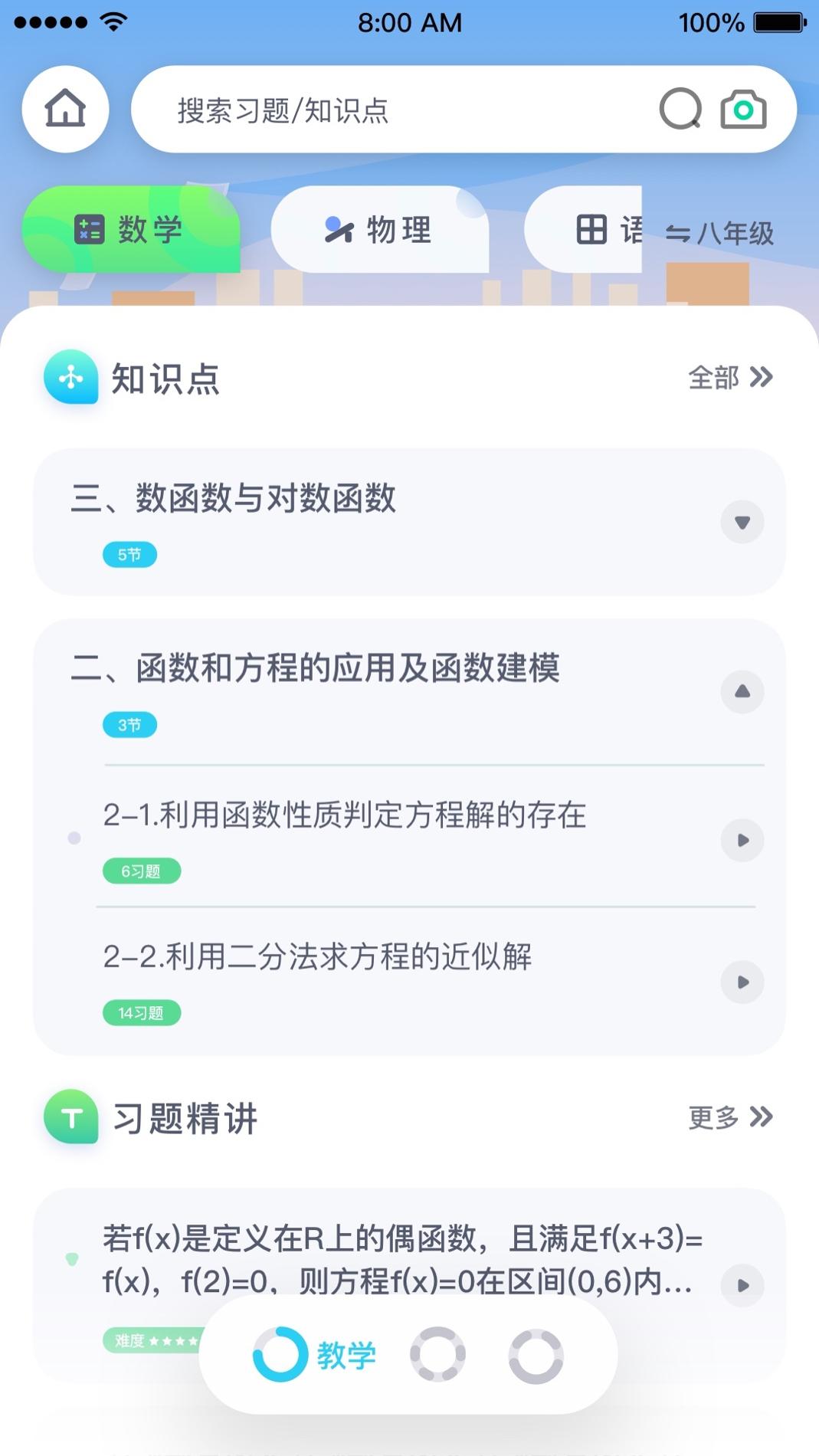 萤火AI学习.jpg