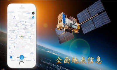 北斗地图3D导航截图1