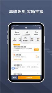 乐拼用车司机
