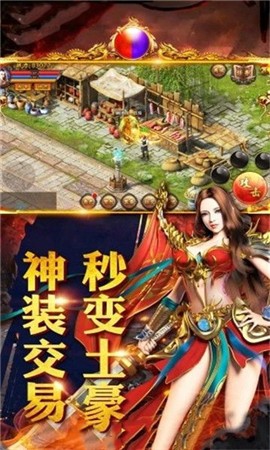 毒液传奇  v3.0.9