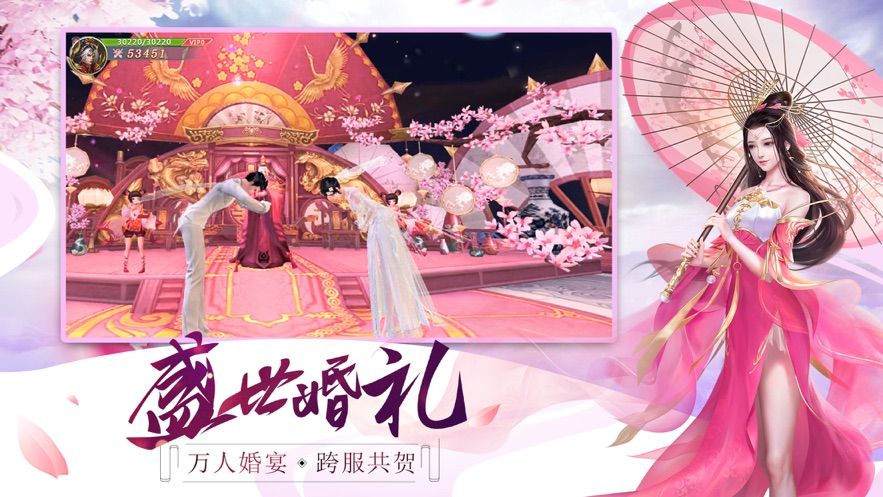 剑玲珑手游官方网站下载最新版  v5.3.2