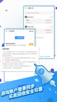 指趣游戏盒截图0