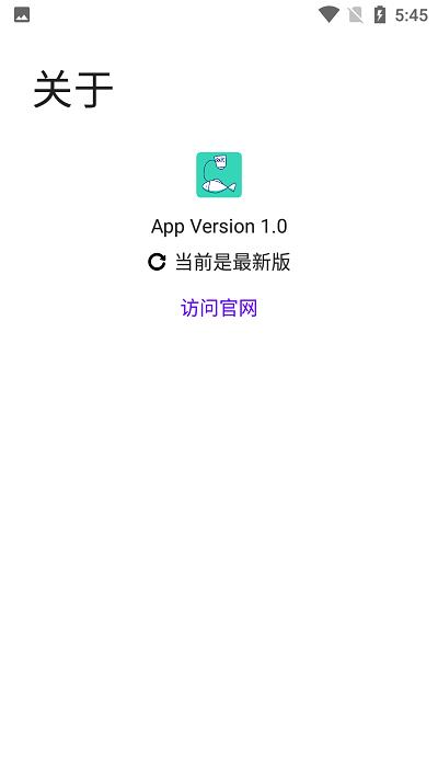 写锤子检讨书截图0