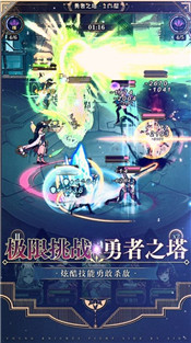 天行少女手游
