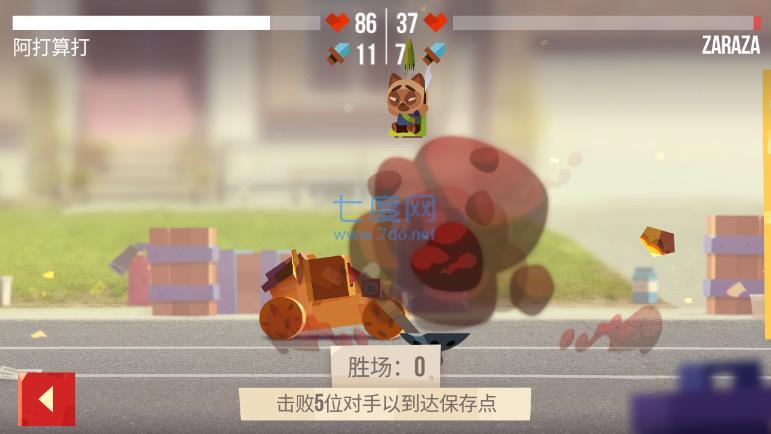 喵星大作战最新版截图3
