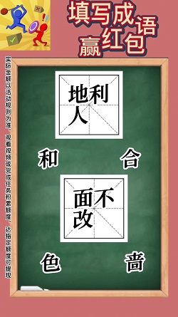 柴火人乱斗截图0