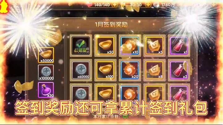 英雄爱三国2023