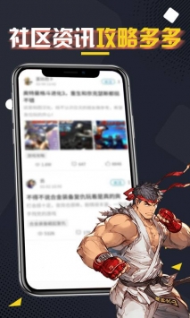 掌上云电脑截图0