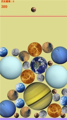 合成太阳截图1