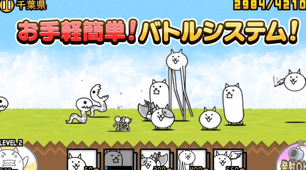 猫咪大战争11.6.0版.jpg