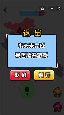 迷你战场世界游戏最新安卓版图片1