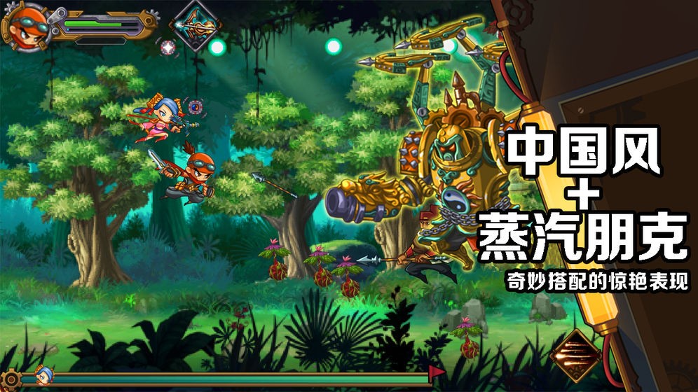 小兵大逆袭截图1