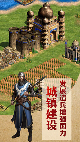 帝国骑士