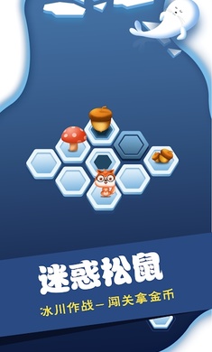 松果保卫战手机下载无敌最新版图片1