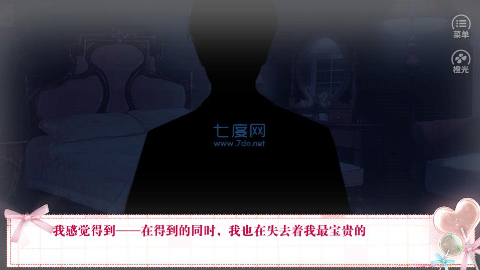 总裁画风不太对破解版截图1