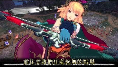 RANBU三国志乱舞截图0