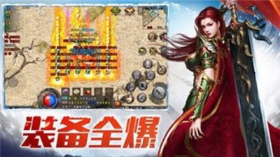 铁血皇城超变版截图2
