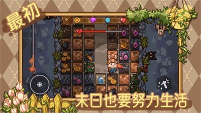 最初截图2