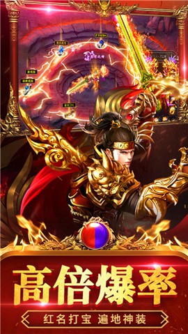 刀刀光柱超级变态传奇手游 2024-06-25 15:08