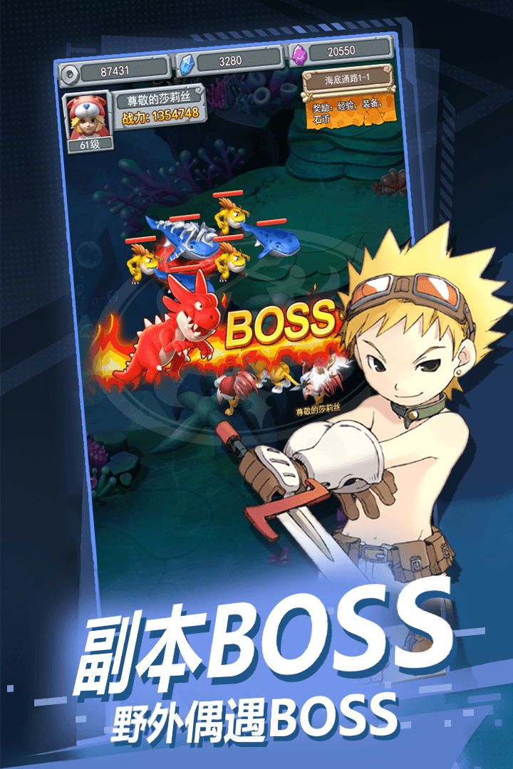 魔力宝贝觉醒内测官网版