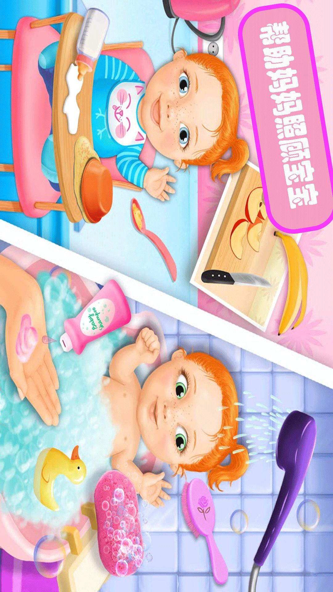 怀孕妈妈生宝宝 版本：2.7