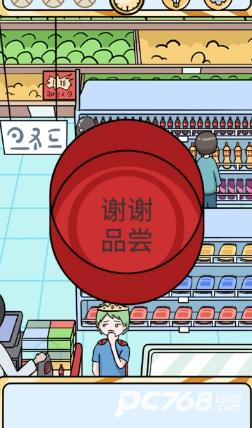 欧皇的烦恼