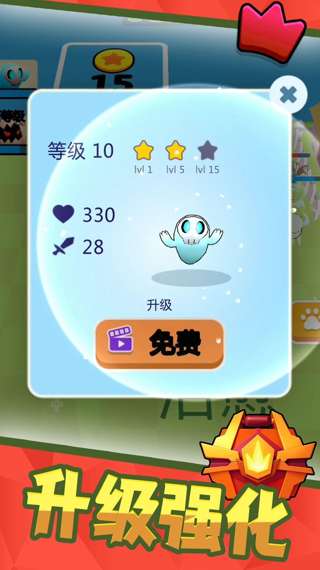 冒险格斗家最新版下载安装 截图2