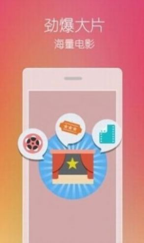 tom影院app安卓版图片1