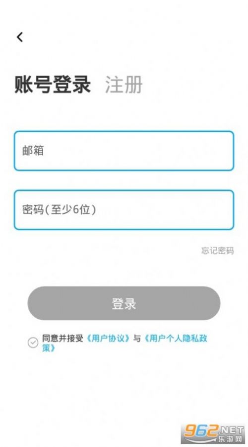 好友日历App安卓版图片1