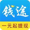 钱途无限