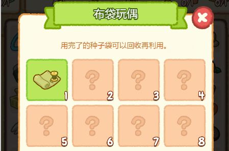 肥鹅健身房