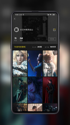 纸糖壁纸 v1.6.9