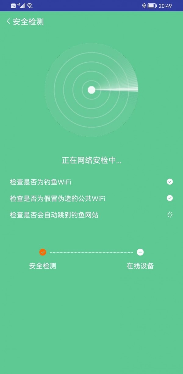 奔逸WiFi.jpg