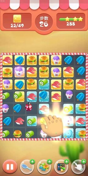 消消食神大战截图0