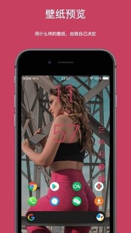 Auto Wallpaper 版本：v1.0