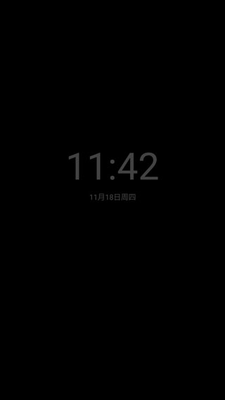 息屏时钟截图1