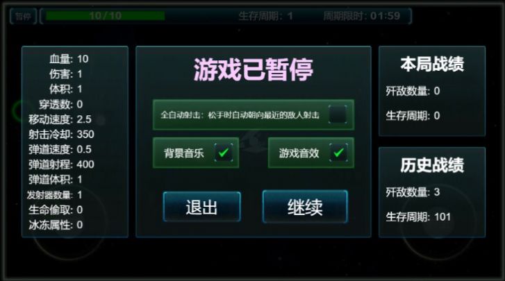 超速战机.jpg