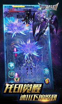 雷霆战机街机版 v3.0.5