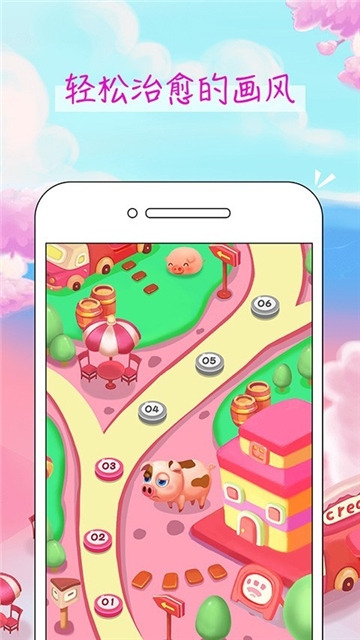阳光牧场养猪场截图1