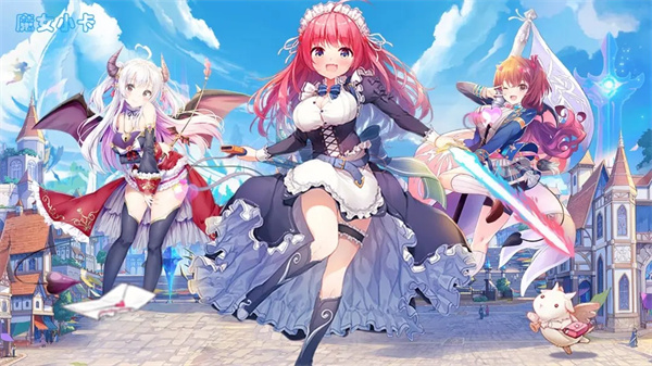 魔女小卡测试服