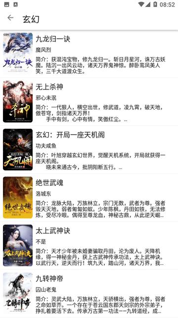 狐狸阅读  v1.0.55