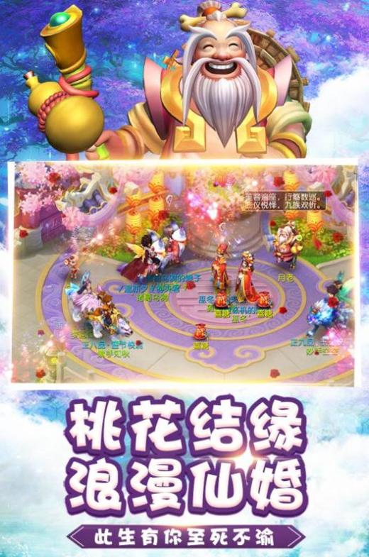 超级小仙医截图0