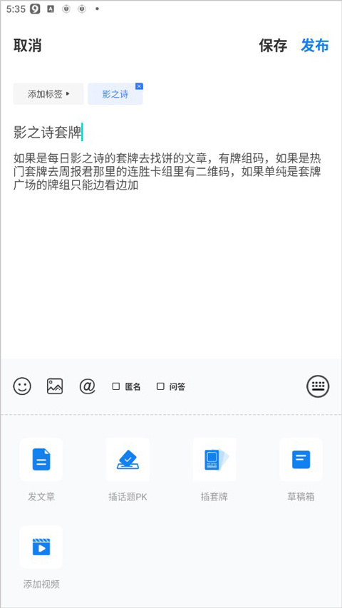 旅法师营地官网版