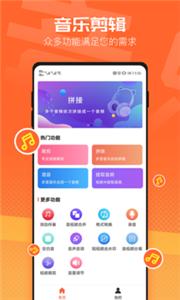 音频裁剪器